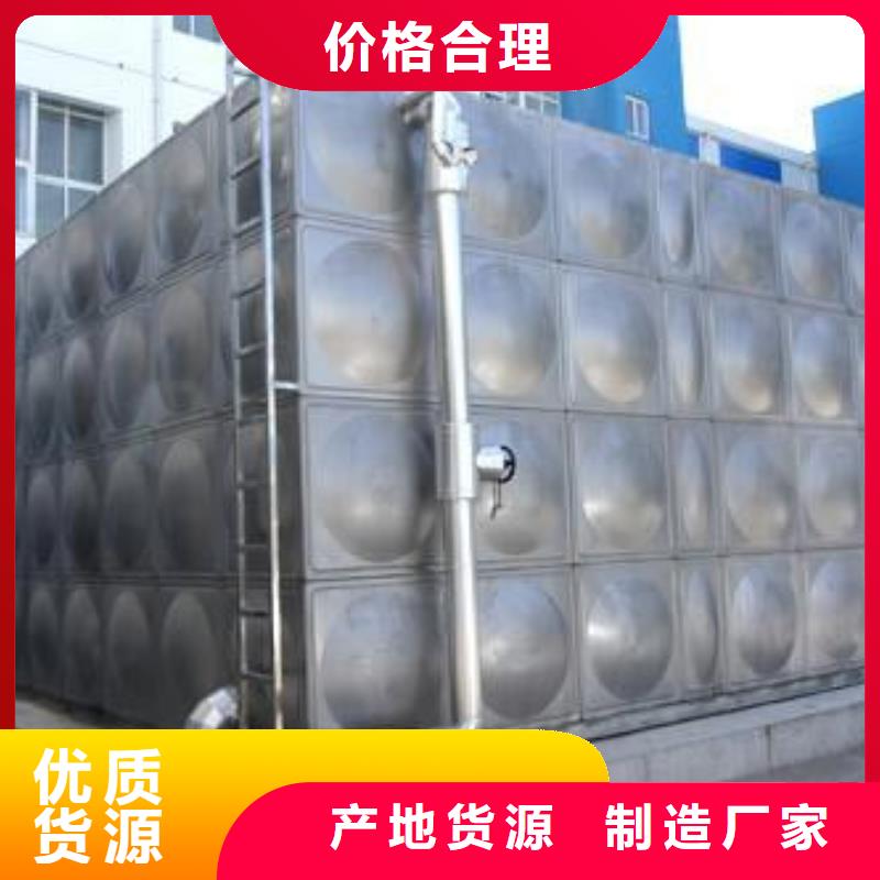 定制不锈钢保温水箱最新价格