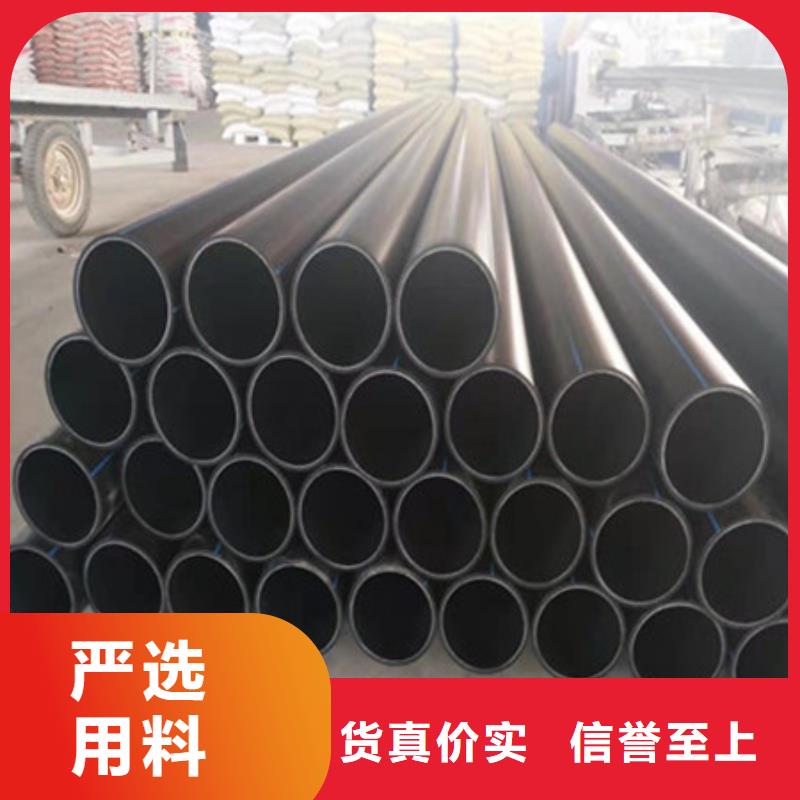 ?pe給水管-pe給水管口碑好當(dāng)?shù)刎浽?> </div>
				  <div   id=