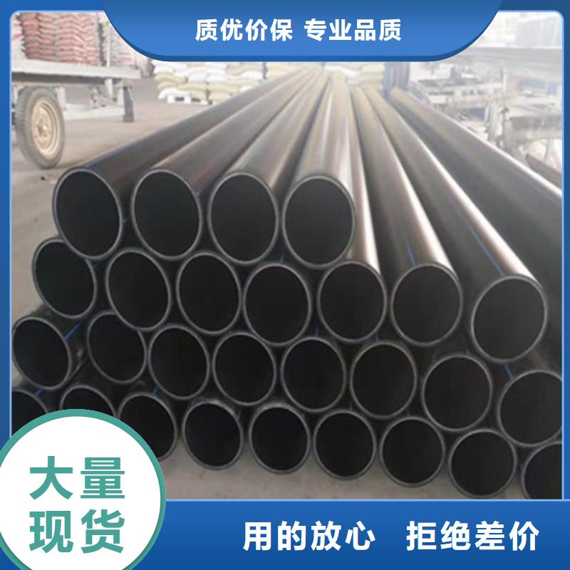 靠譜的pe給水管在哪里實體廠家大量現(xiàn)貨
