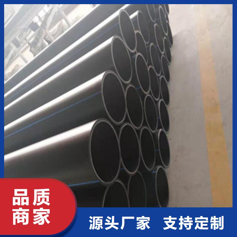 賣pe給水管的銷售廠家本地供應(yīng)商
