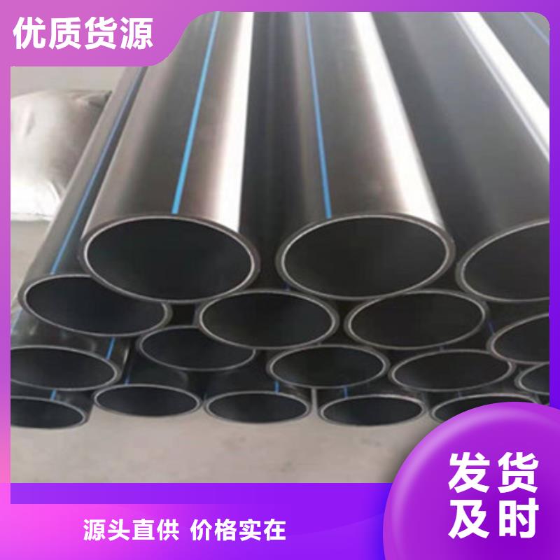 發貨速度快的pe給水管供貨商