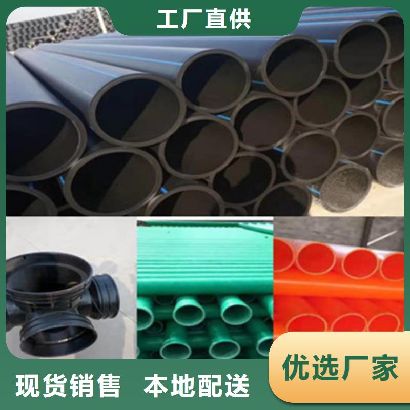 服務周到的pe給水管經銷商供應采購