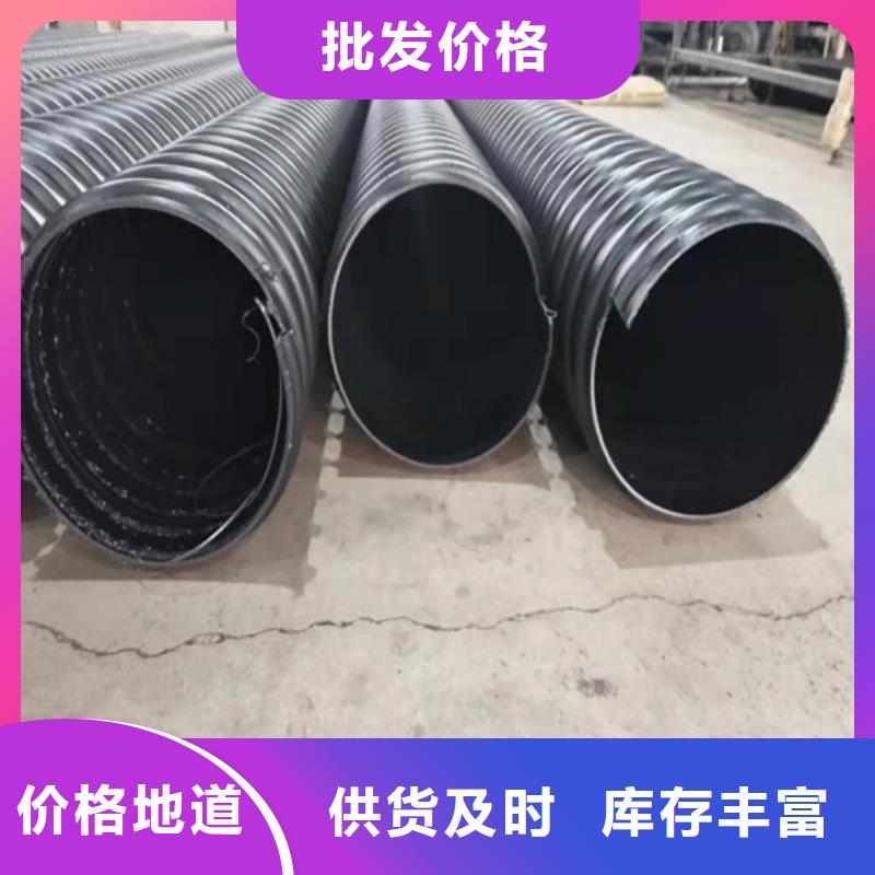 規格齊全的鋼帶增強波紋管基地工廠采購