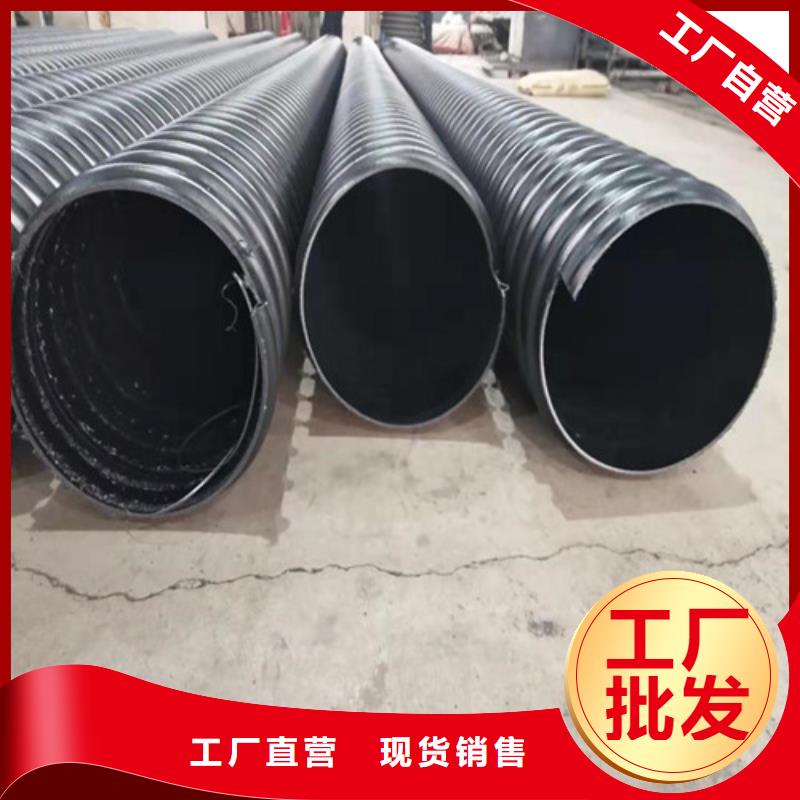 專業(yè)銷售鋼帶增強波紋管-大型廠家
