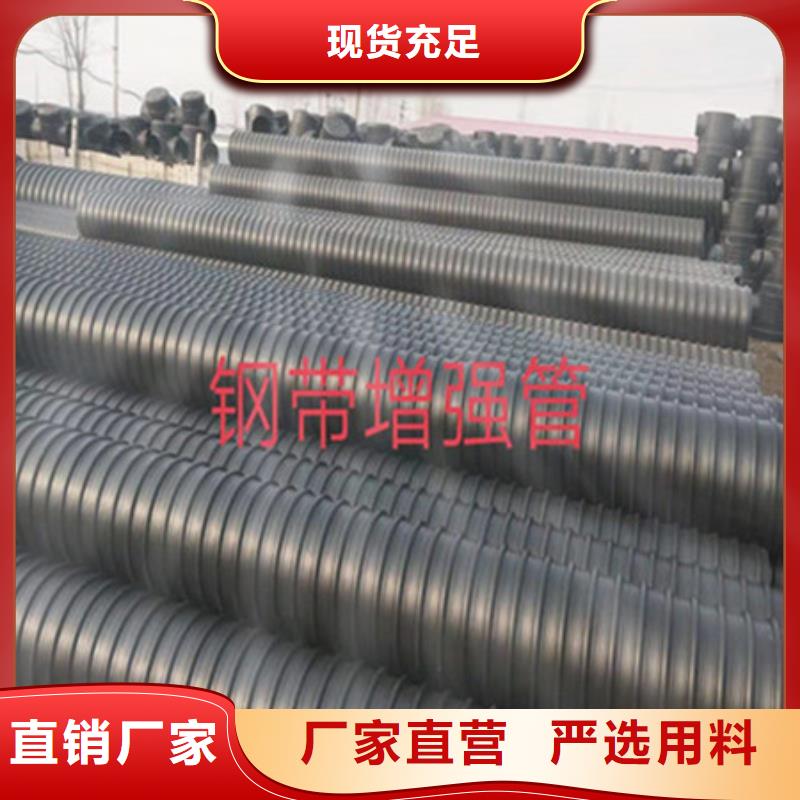 2025性價比高的#鋼帶增強波紋管廠家#服務好