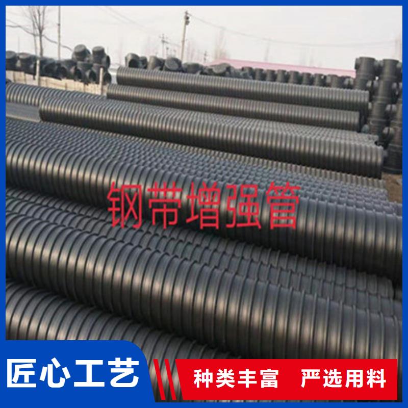 ?鋼帶增強波紋管獲取報價當(dāng)?shù)亟?jīng)銷商