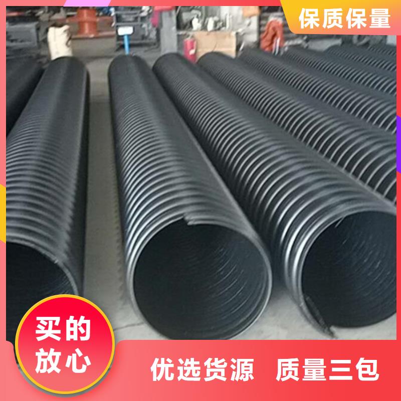 品牌的鋼帶增強波紋管生產廠家同城供應商