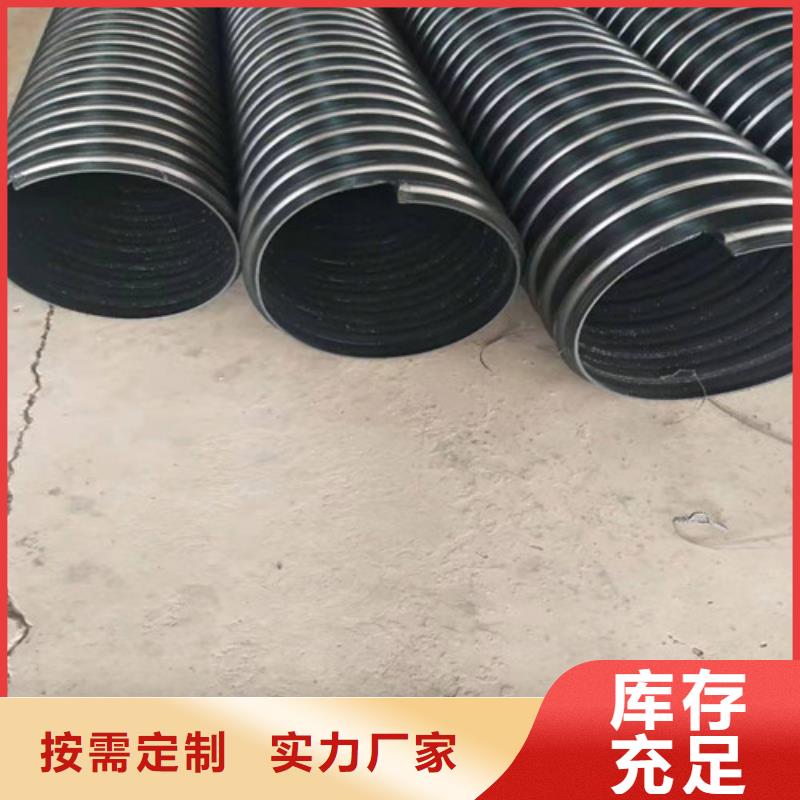 鋼帶增強(qiáng)波紋管材質(zhì)好