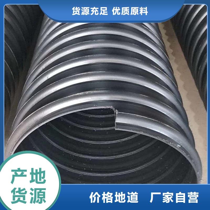 質量好的鋼帶增強波紋管廠家批發
