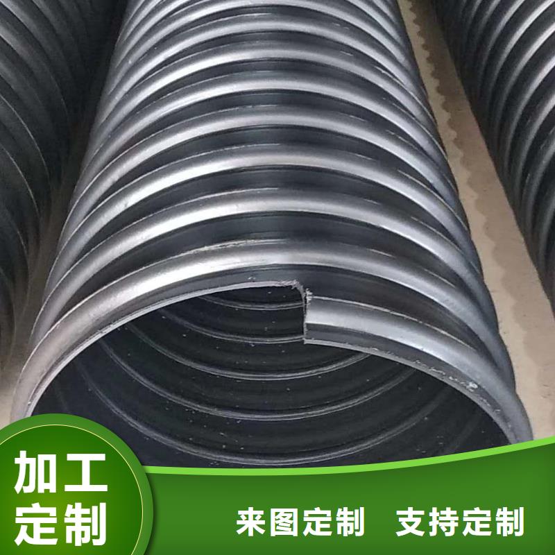 鋼帶增強波紋管-售后無憂專業信賴廠家