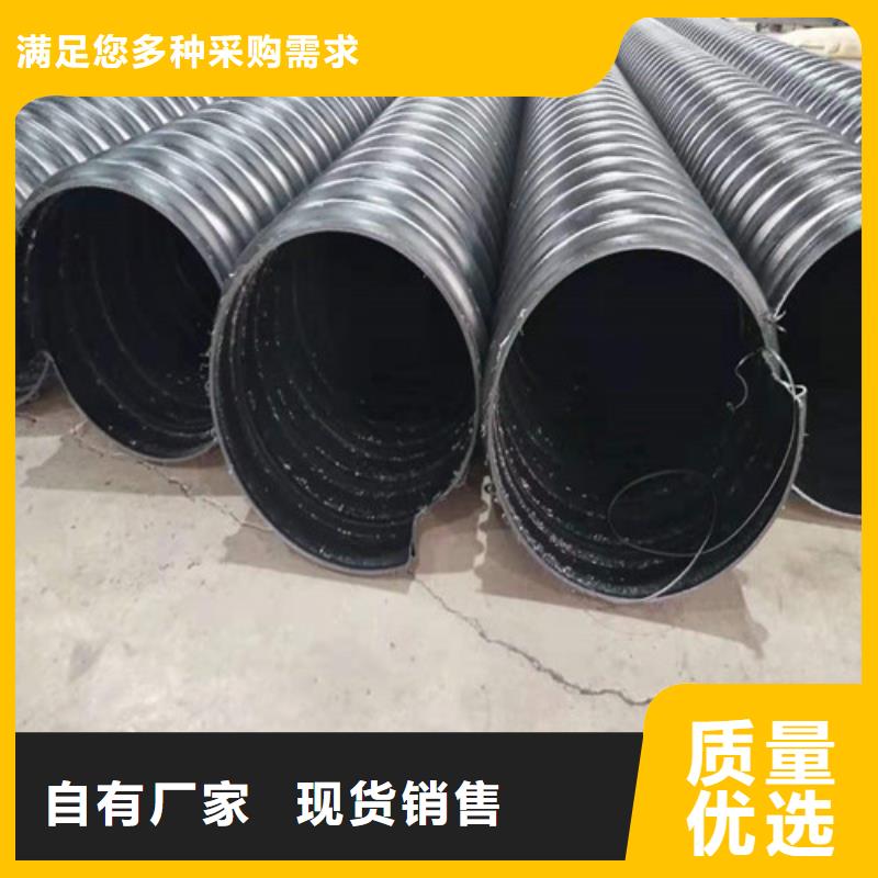 鋼帶增強波紋管廠家優勢