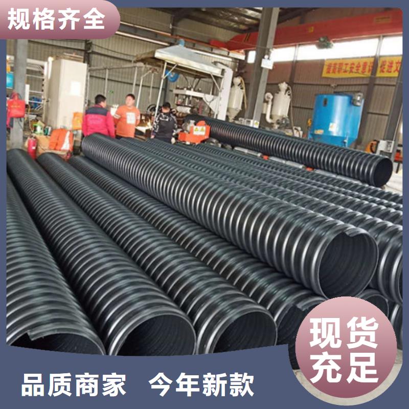 鋼帶增強(qiáng)波紋管材質(zhì)好