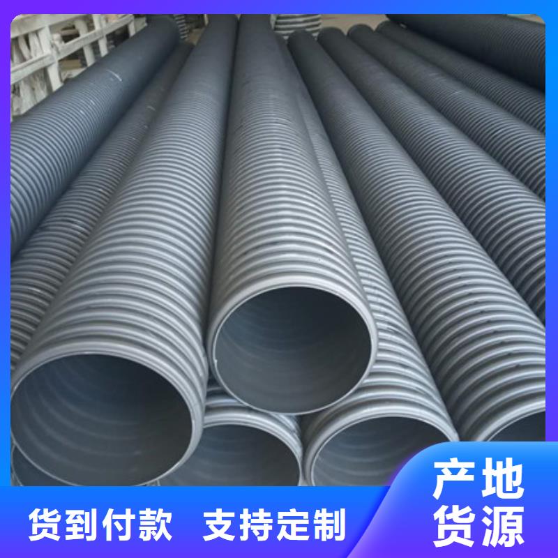 鋼帶增強波紋管廠家誠信為本