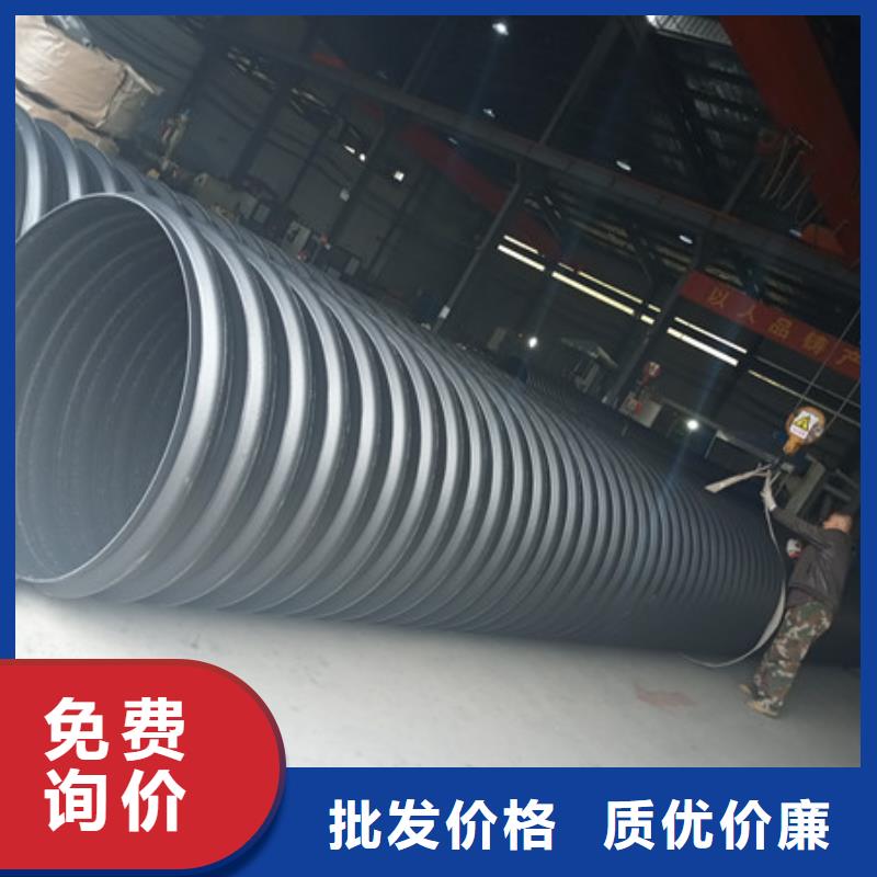 鋼帶增強波紋管廠家可開票