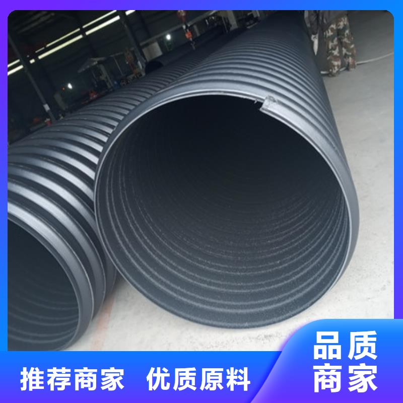 #鋼帶增強(qiáng)波紋管#-可定制