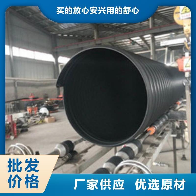 鋼帶增強波紋管現貨質量好本地經銷商