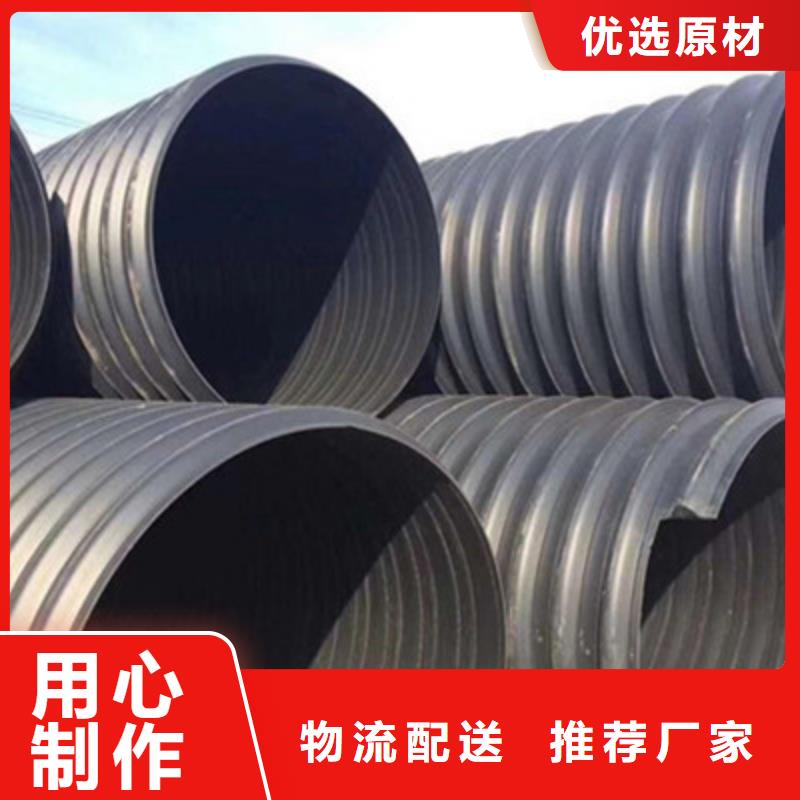 鋼帶增強(qiáng)波紋管讓利促銷