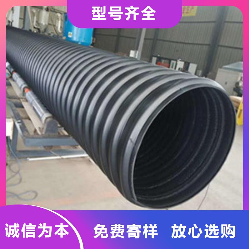 鋼帶增強波紋管廠家