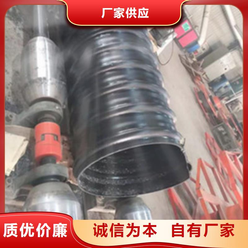 鋼帶增強(qiáng)波紋管可隨時(shí)發(fā)貨質(zhì)優(yōu)價(jià)廉