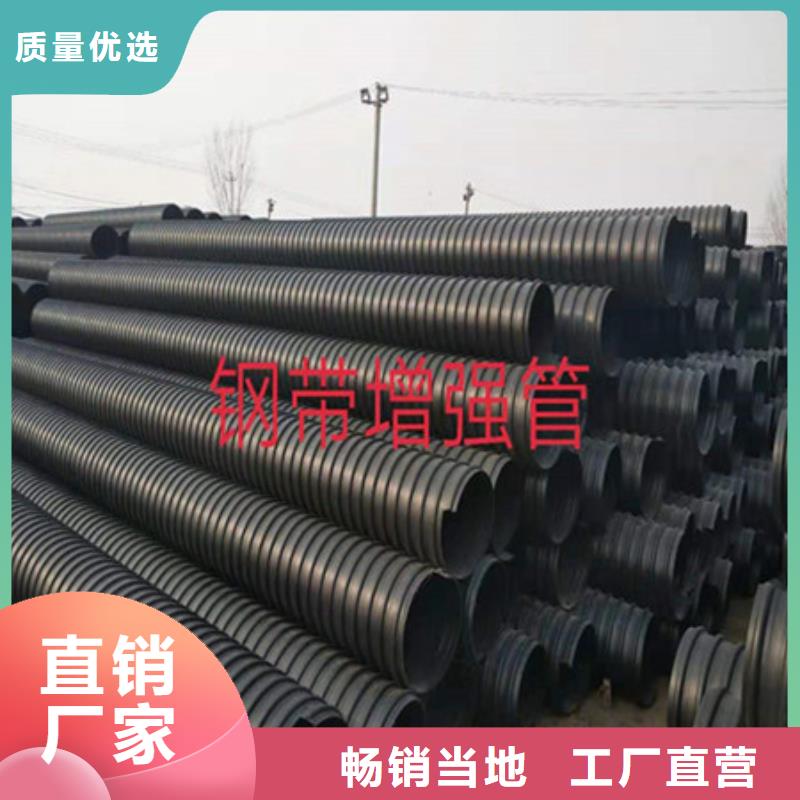 鋼帶波紋管-熱線開通中經久耐用