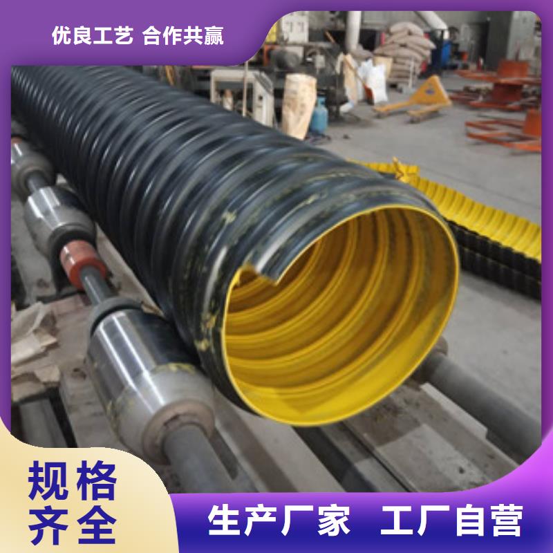優(yōu)質(zhì)鋼帶波紋管的基地同城貨源