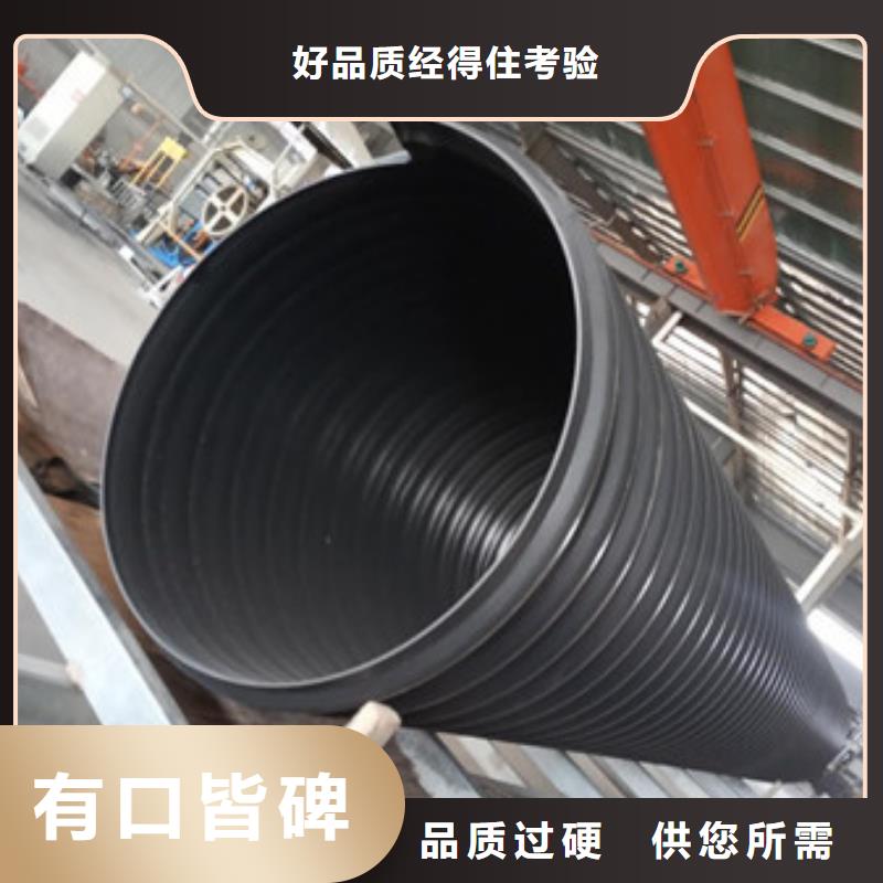 鋼帶波紋管廠家批發