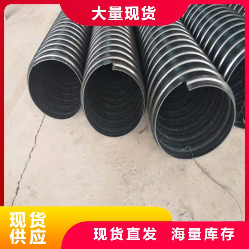 鋼帶波紋管定做廠家當地制造商