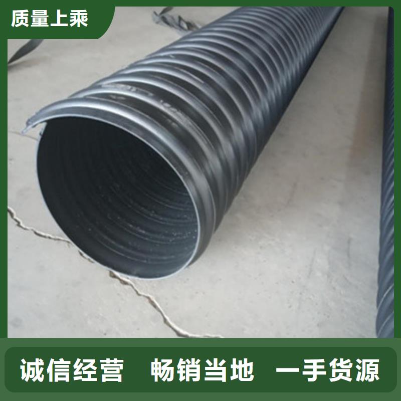 誠信供應鋼帶波紋管的廠家精工打造