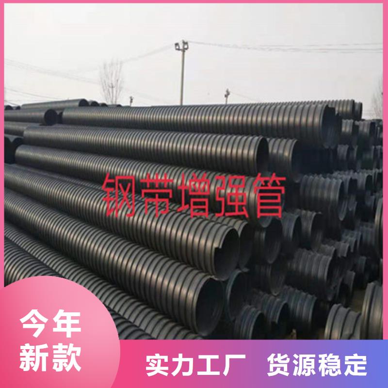 鋼帶波紋管廠家價格低專業(yè)完善售后