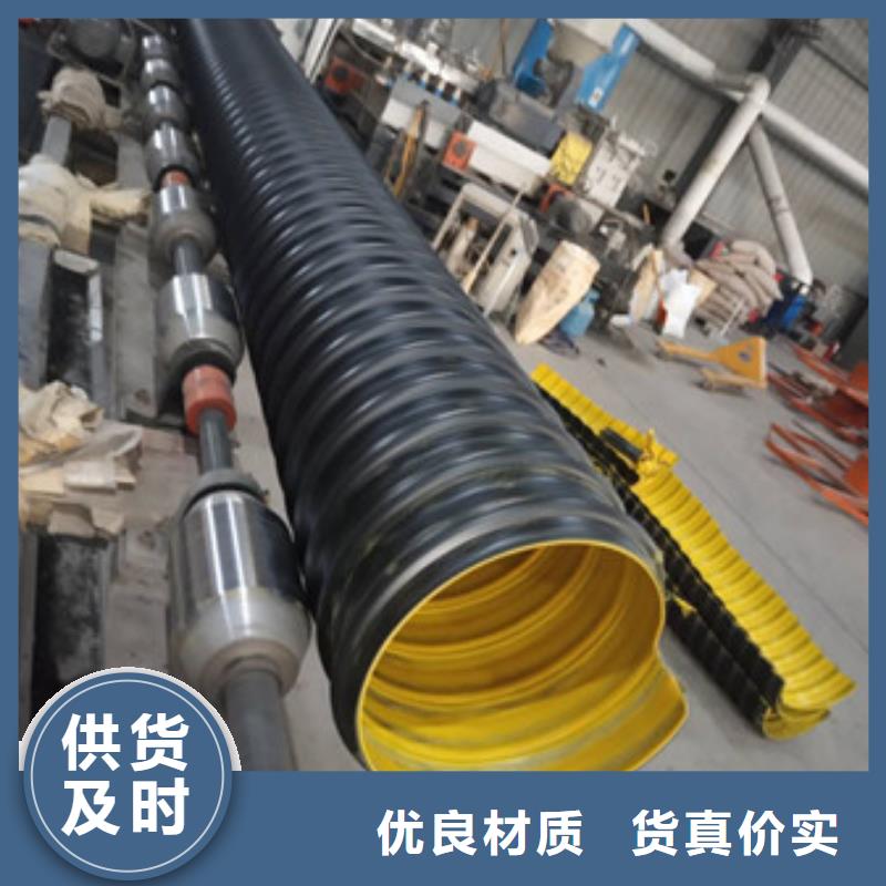 鋼帶波紋管質量可靠的廠家多種規格供您選擇