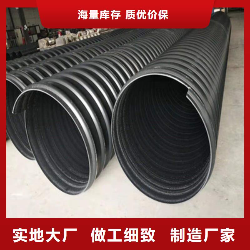 優(yōu)質(zhì)鋼帶波紋管的供貨商規(guī)格齊全