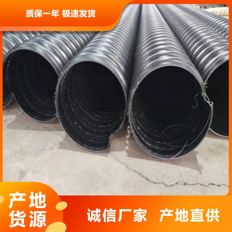 鋼帶波紋管免費定制產品優良