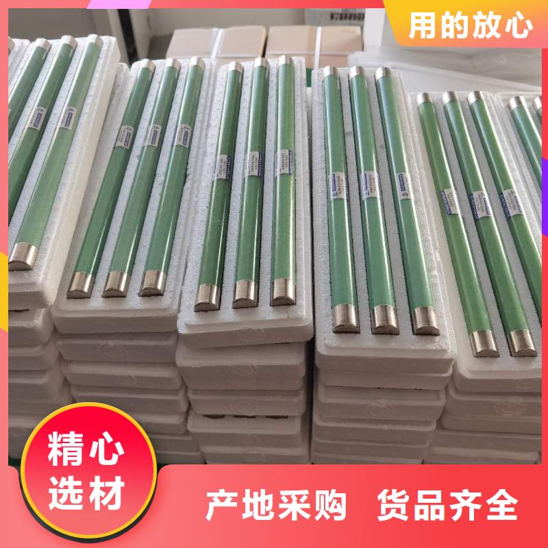 供應高壓限流熔斷器品牌廠家