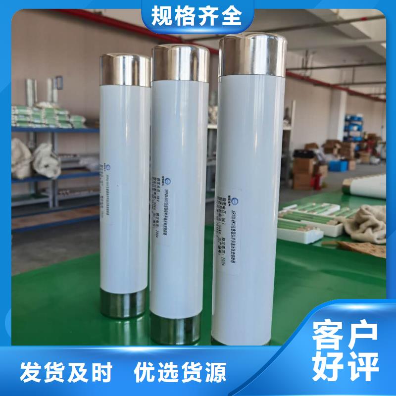 #高壓限流熔斷器#貨比三家