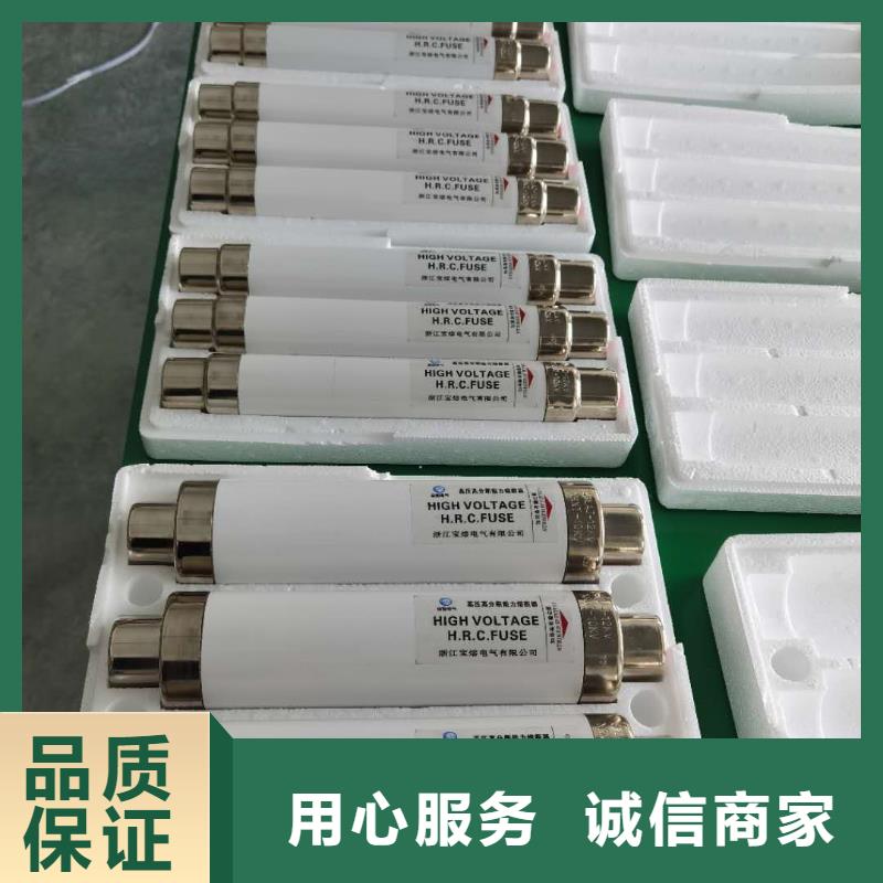 高壓限流熔斷器-高壓限流熔斷器暢銷
