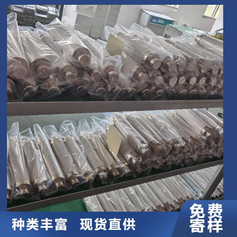 高压限流熔断器加工定制