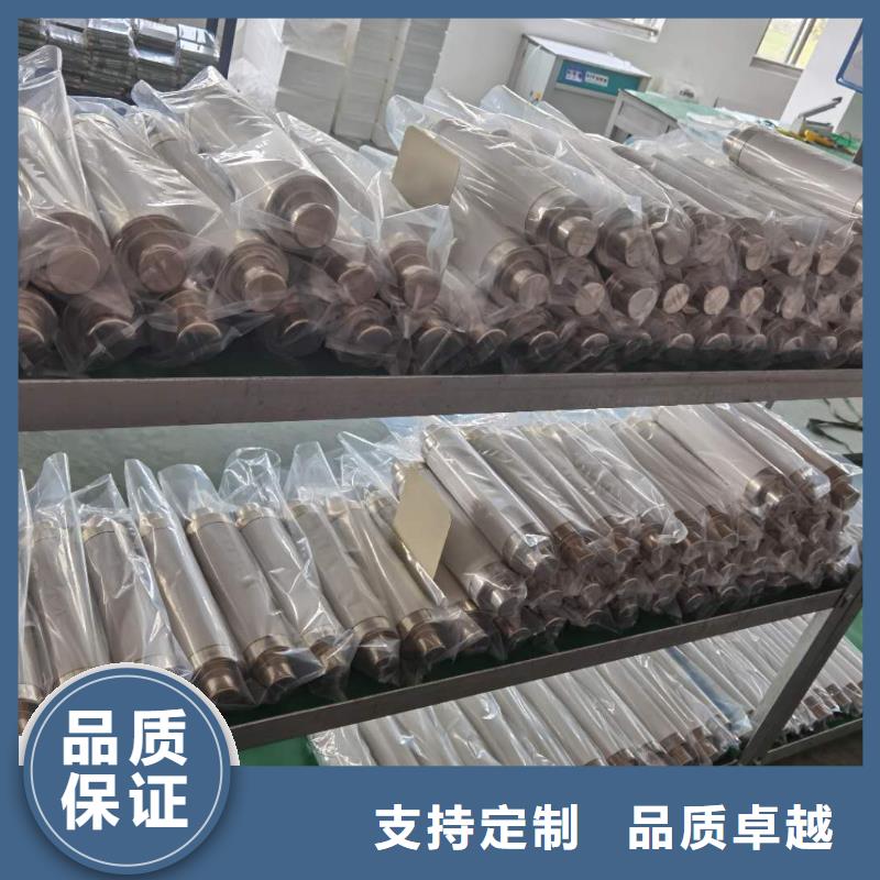 高壓限流熔斷器工廠