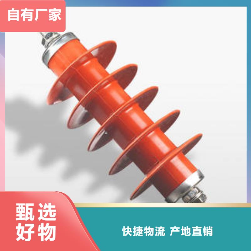值得信賴的高壓避雷器公司