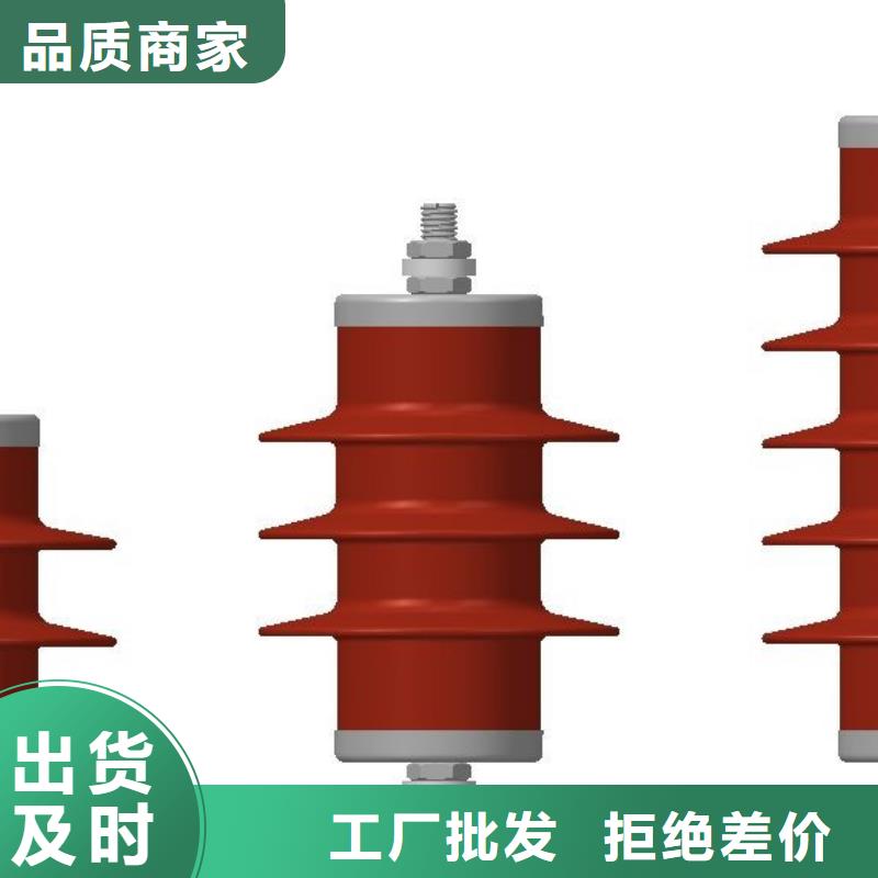 避雷器HY5WS-5/17