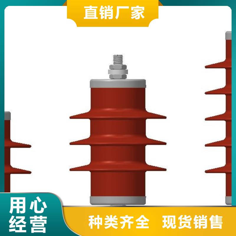 常年供應(yīng)高壓避雷器-靠譜