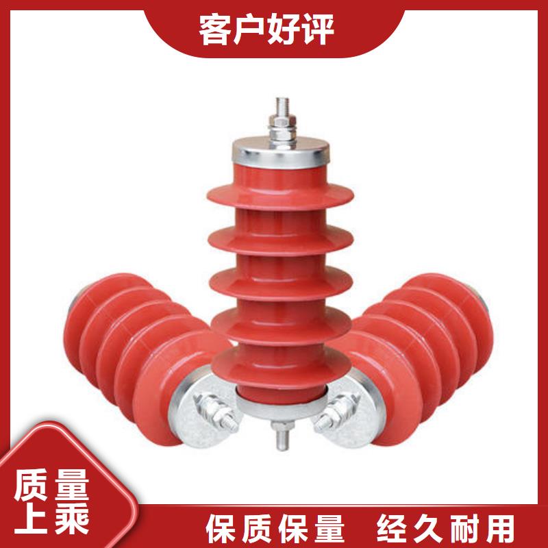 支持定制的高壓避雷器基地