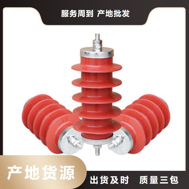 支持定制的高壓避雷器經銷商