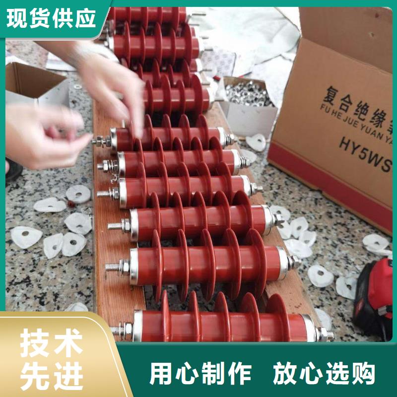 2025貨到付款#高壓避雷器#生產廠家