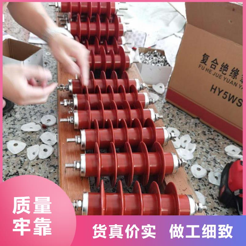 高壓避雷器三年質(zhì)保