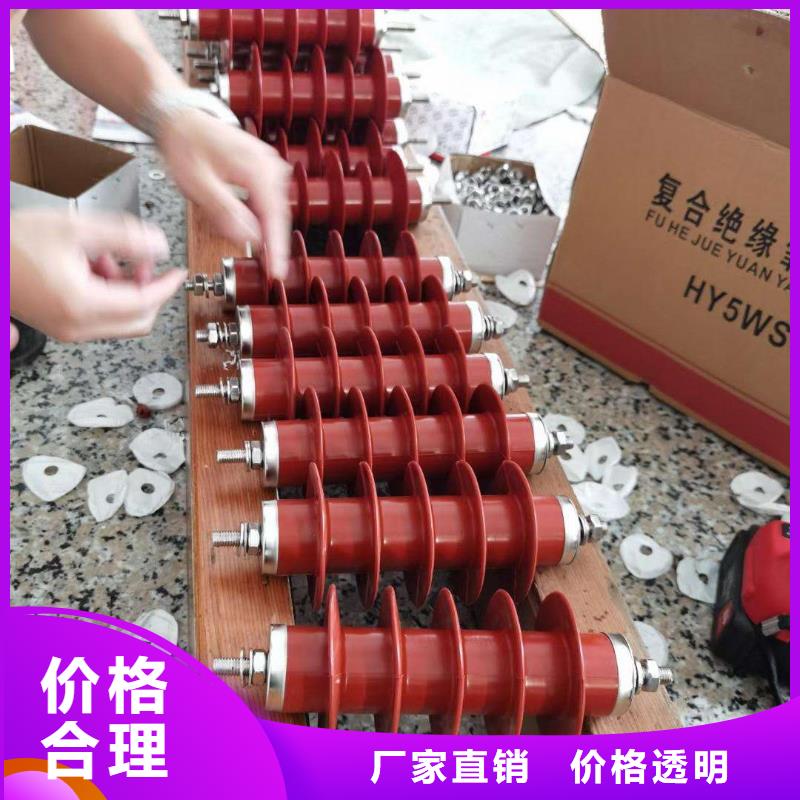 高壓避雷器批發-歡迎詢價