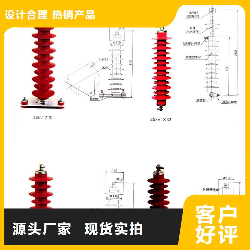 高压避雷器价格合理厂家售后完善