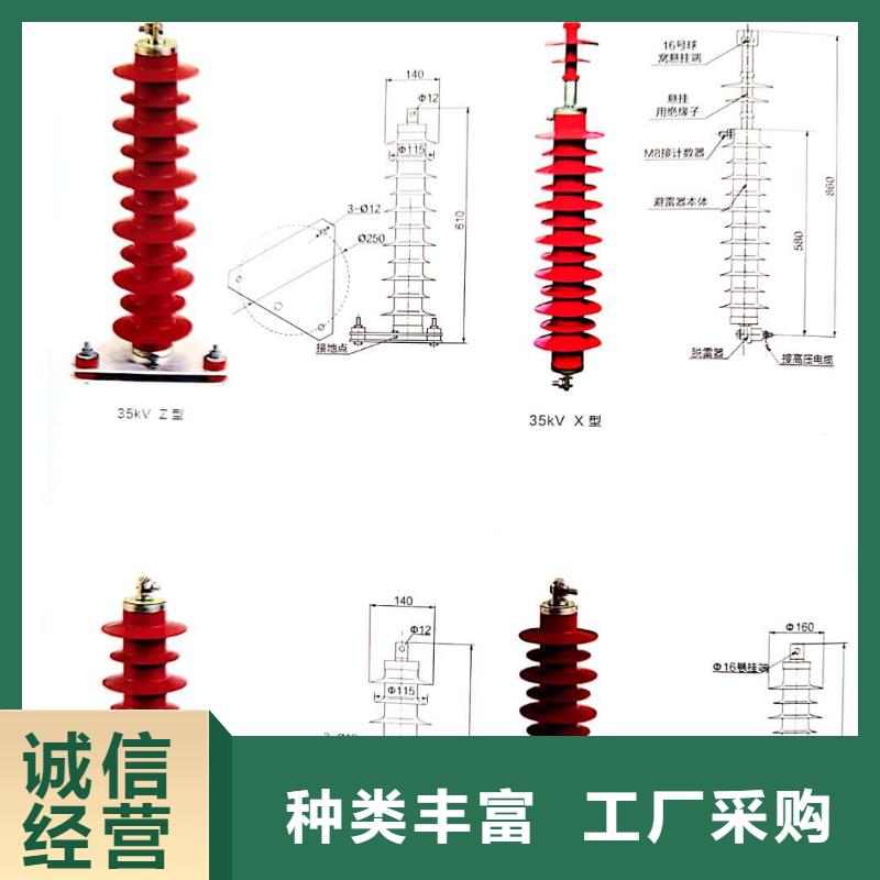 高壓避雷器-高壓避雷器熱銷