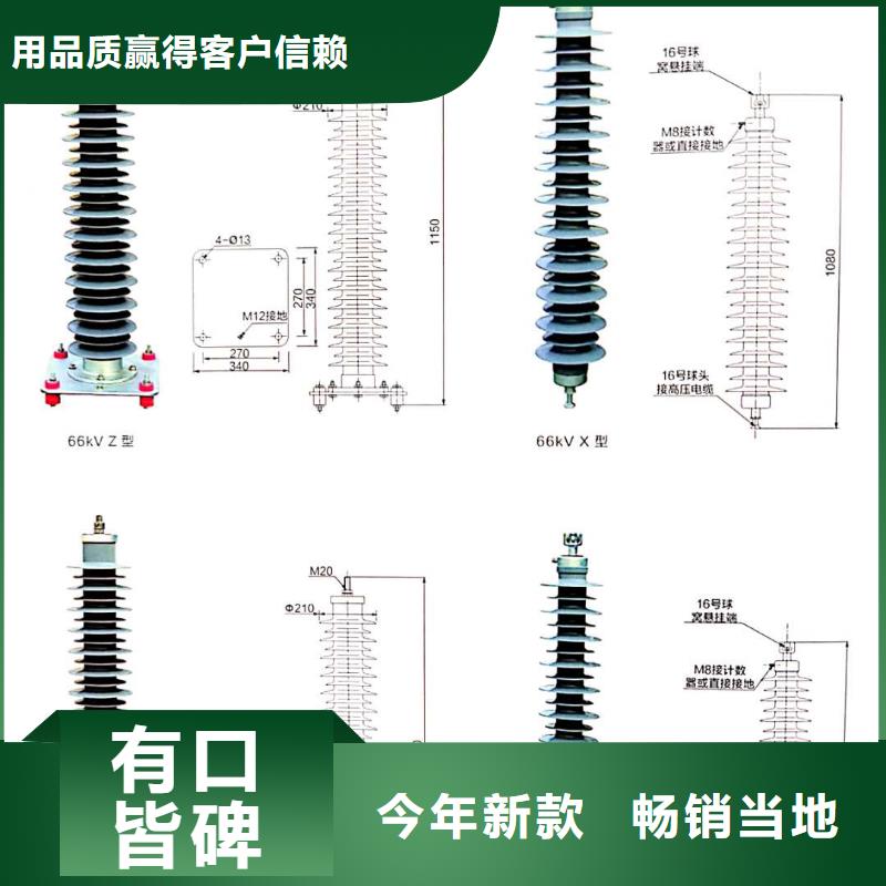 高压避雷器施工安装