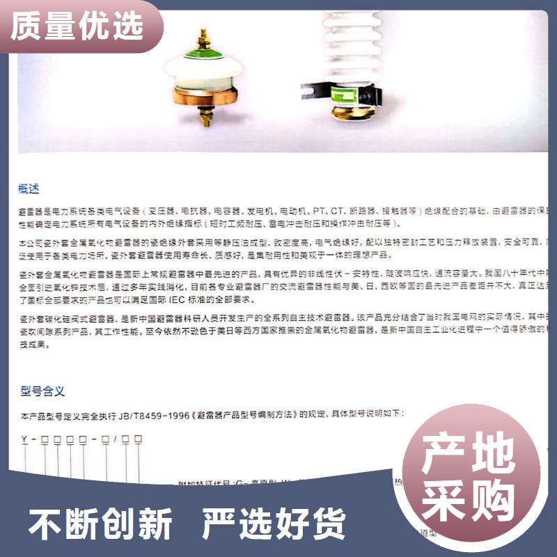 高壓避雷器價格合理的廠家