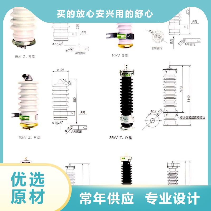 高压避雷器、高压避雷器厂家-诚信经营